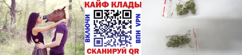 Купить наркоту Аша Гашиш  АМФ  СК  Меф  МАРИХУАНА 