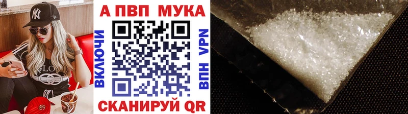 APVP крисы CK  Аша 