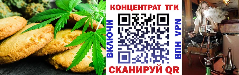 Canna-Cookies марихуана  KRAKEN сайт  Аша 
