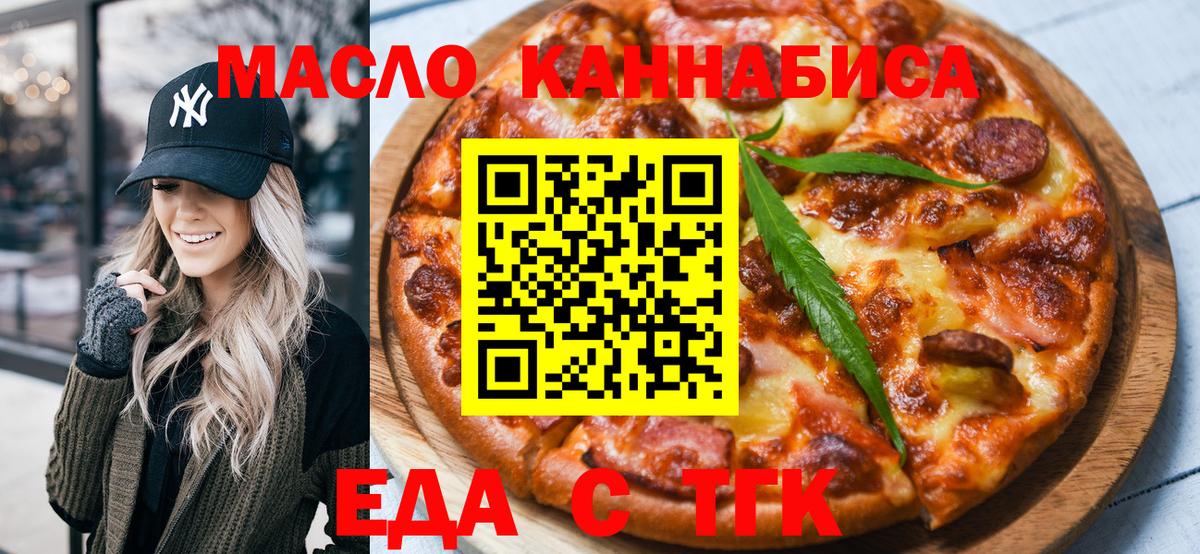 Canna-Cookies конопля  Аша 