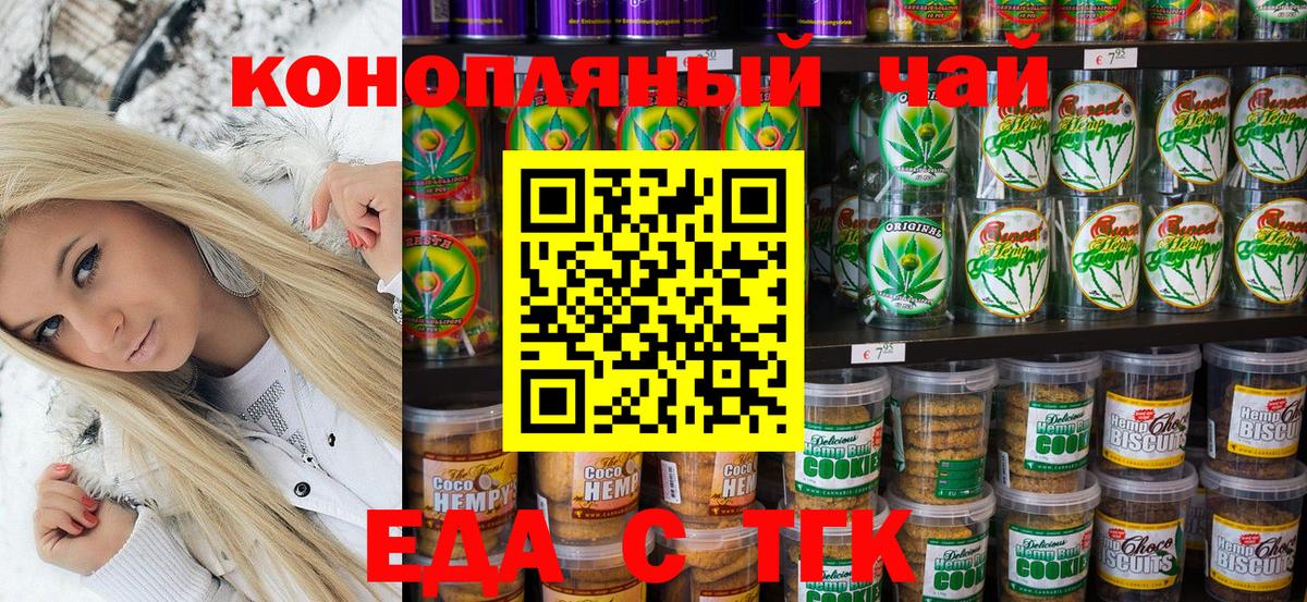 Меф кристаллы  ГАШИШ  ГАШИШ  Аша  ЭКСТАЗИ  Вход с VPN  APVP СОЛЬ кристаллы  Марихуана 