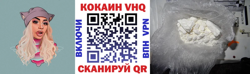 COCAIN Эквадор  Аша 
