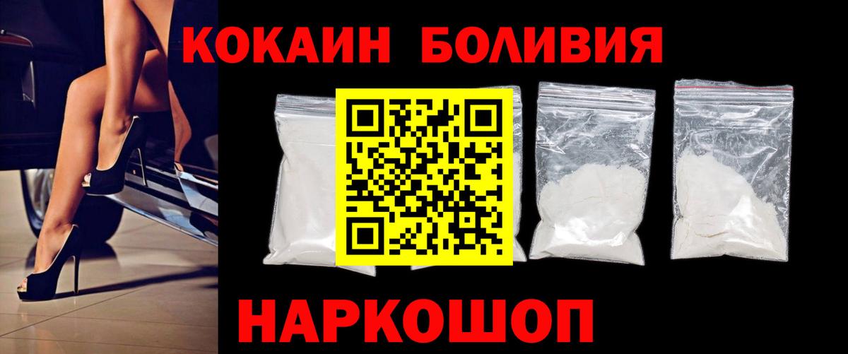 КОКАИН Колумбийский  Cocaine  Аша  COCAIN 97% 
