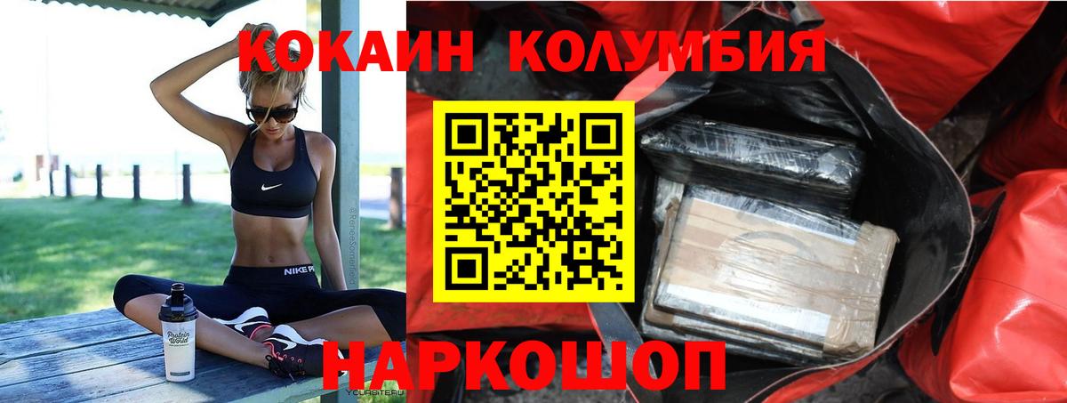 Кокаин Эквадор Аша