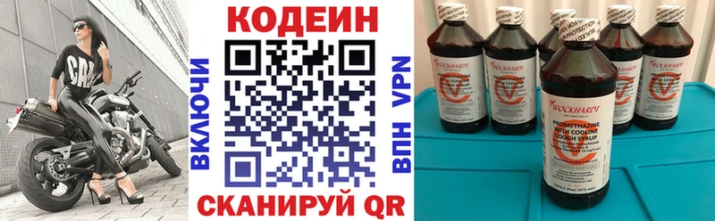 Кодеиновый сироп Lean Purple Drank  Аша 
