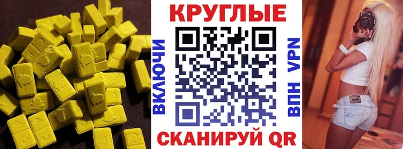 ЭКСТАЗИ 99%  Аша 