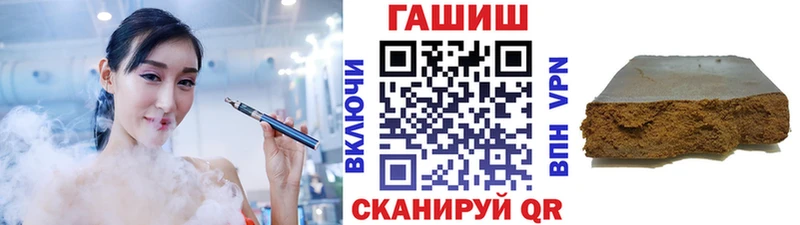 Гашиш Ice-O-Lator  Аша 