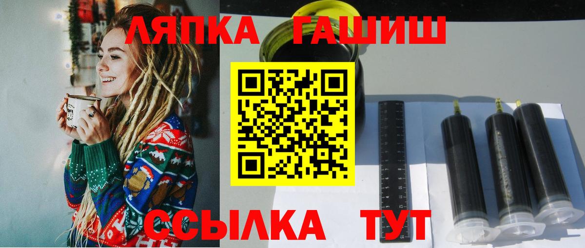 Аша  Гашиш hashish  Вход с VPN  Гашиш  ГАШ гашик 