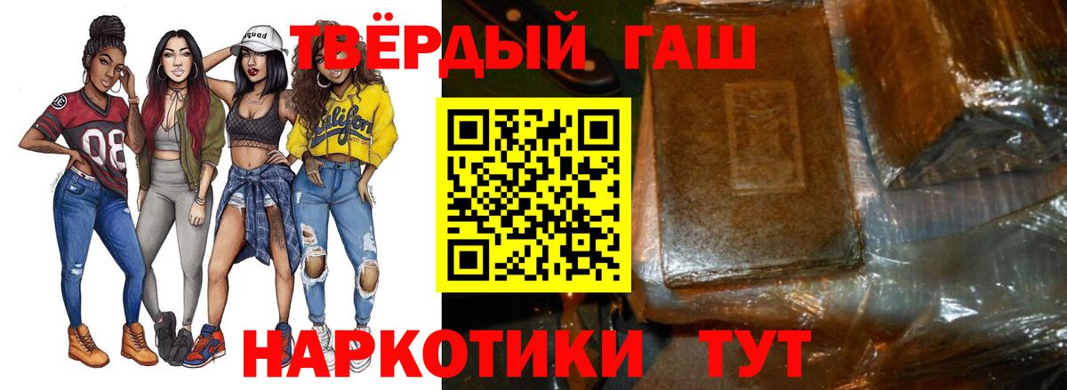 ГАШИШ хэш Аша