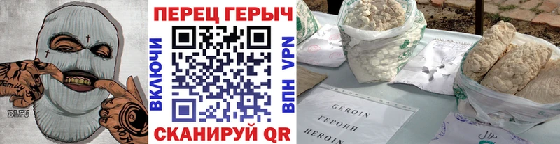 продажа наркотиков  MEGA ссылка  ГЕРОИН герыч  Аша 