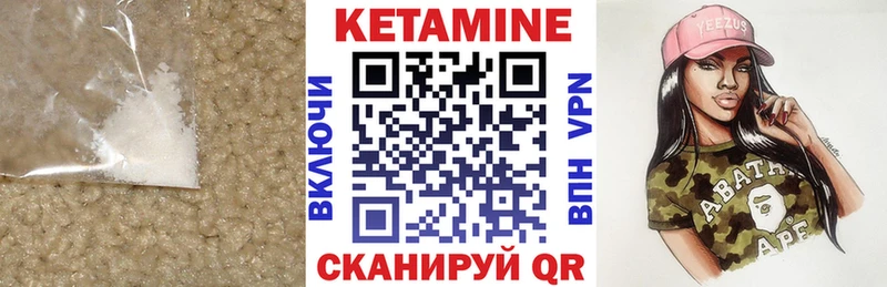 закладка  Аша  блэк спрут зеркало  КЕТАМИН VHQ 