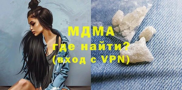 альфа пвп VHQ Горняк