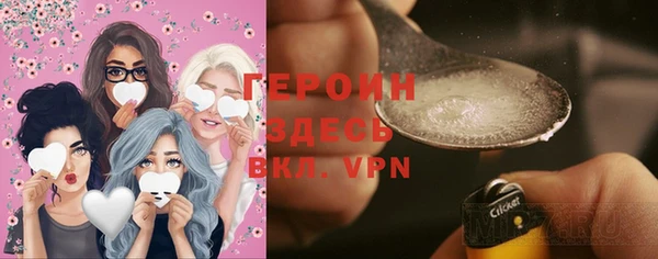 трава Армянск
