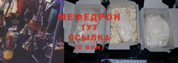 трава Аркадак