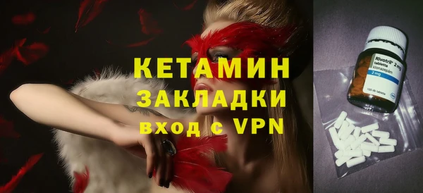 трава Армянск