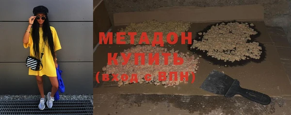 гашишное масло Дмитров