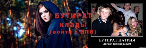 трава Армянск
