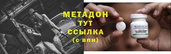 трава Армянск