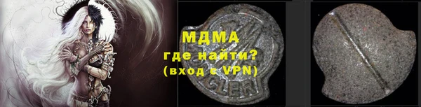 мефедрон VHQ Горно-Алтайск