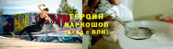 трава Аркадак