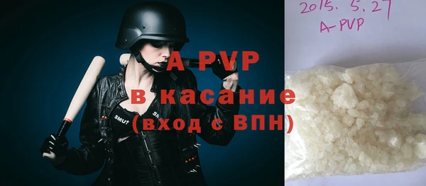 трава Аркадак