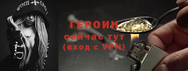 трава Армянск