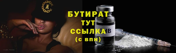 трава Армянск