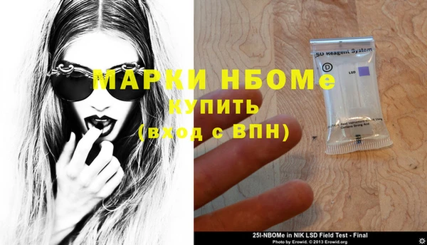 мефедрон VHQ Балахна
