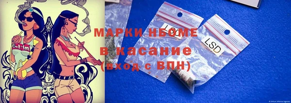 трава Армянск