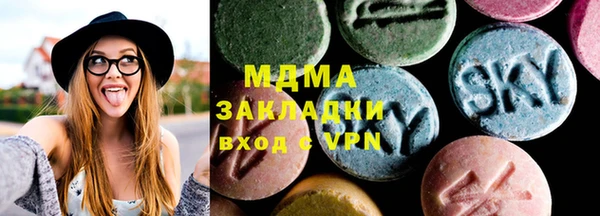 бошки Горнозаводск