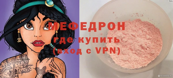 трава Аркадак