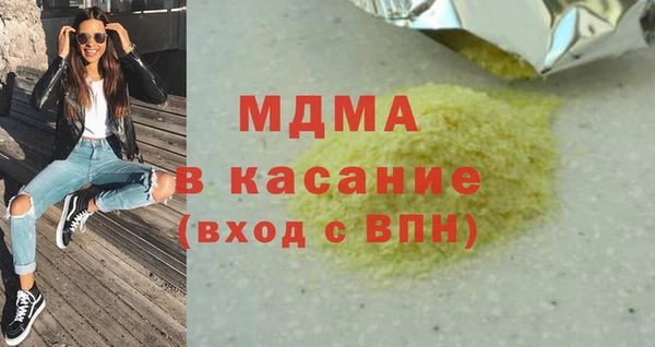 эйфоретик Арсеньев