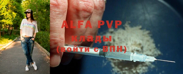 трава Армянск