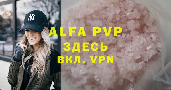 трава Армянск
