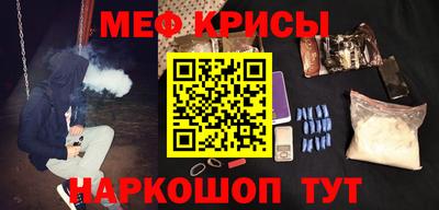 COCAINE Балаково