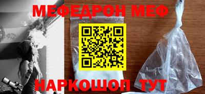 трава Апрелевка