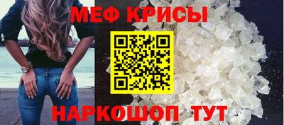 дживик Апшеронск