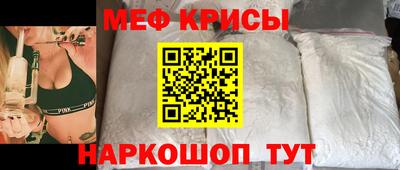 круглые Балашиха