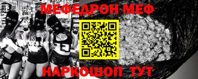 круглые Балашиха