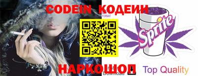 COCAINE Балаково