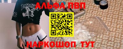 дживик Апшеронск