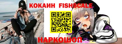 дживик Апшеронск