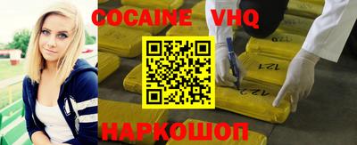 скорость Аргун