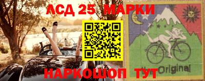 круглые Балашиха