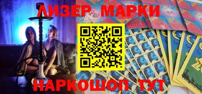 дживик Апшеронск