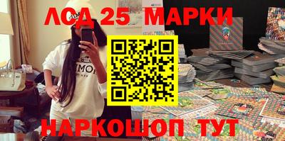 дживик Апшеронск