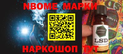 круглые Балашиха