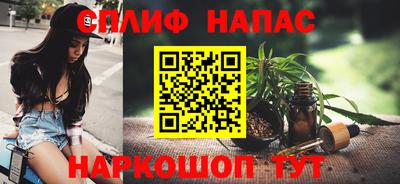 дживик Апшеронск
