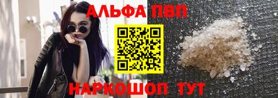 трава Апрелевка