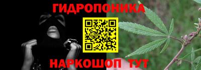 круглые Балашиха